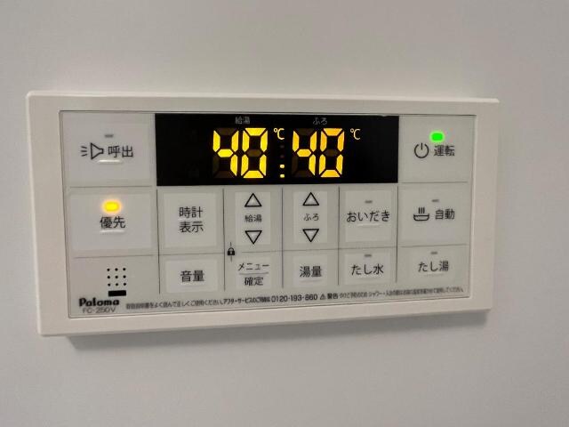 給湯器リモコン（イメージ） Moon stone（ムーン　ストーン）