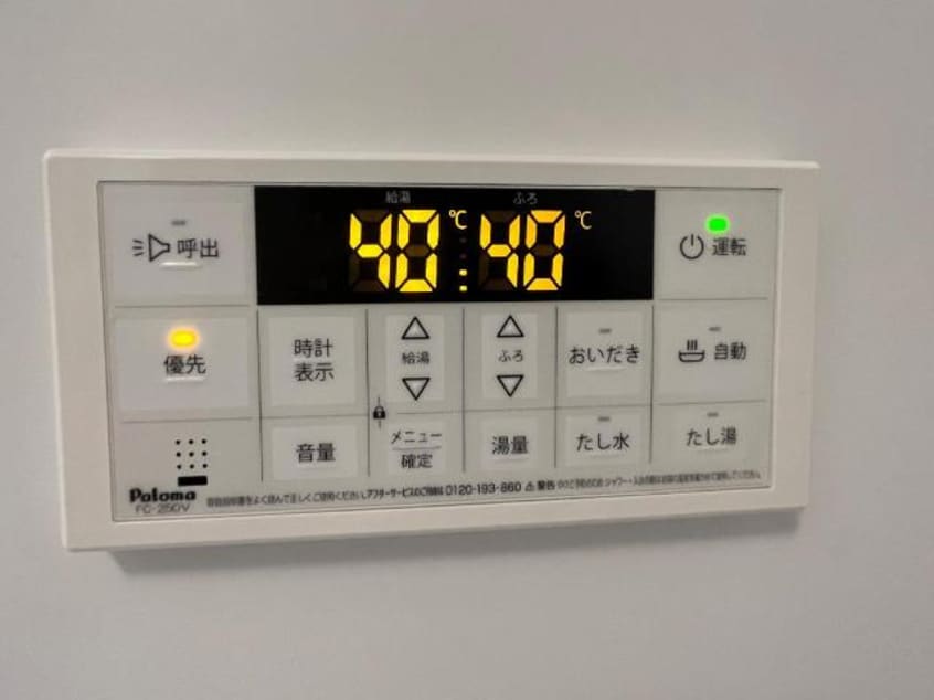 給湯器リモコン（イメージ） Moon stone（ムーン　ストーン）