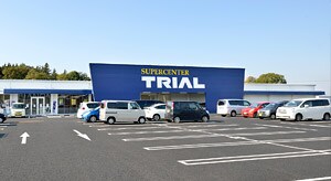 スーパーセンタートライアル つくば学園都市店(スーパー)まで315m un jour B（アンジュールビー）