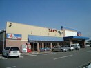 シティーマーケットうおまつ本店まで754ｍ Kanon （カノン）