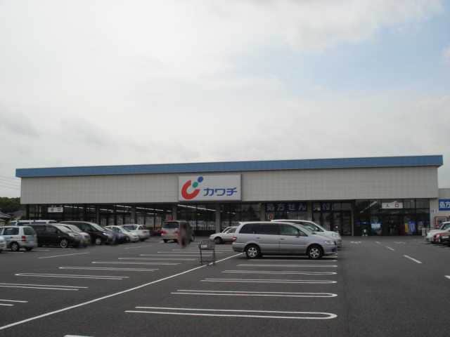 カワチ薬品谷田部店まで1，637ｍ Kanon （カノン）