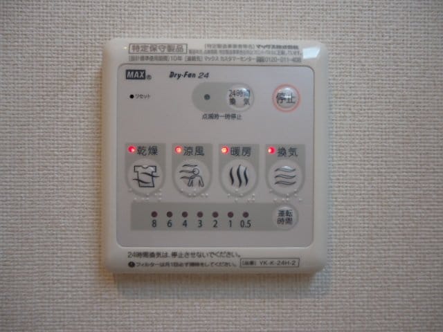 室内設備 アムール