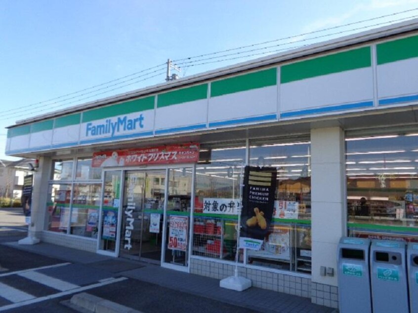 ﾌｧﾐﾘｰﾏｰﾄ つくば葛城店(コンビニ)まで917m フォンテーヌ春日