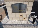外観写真（昼） I.Room（アイルーム）I