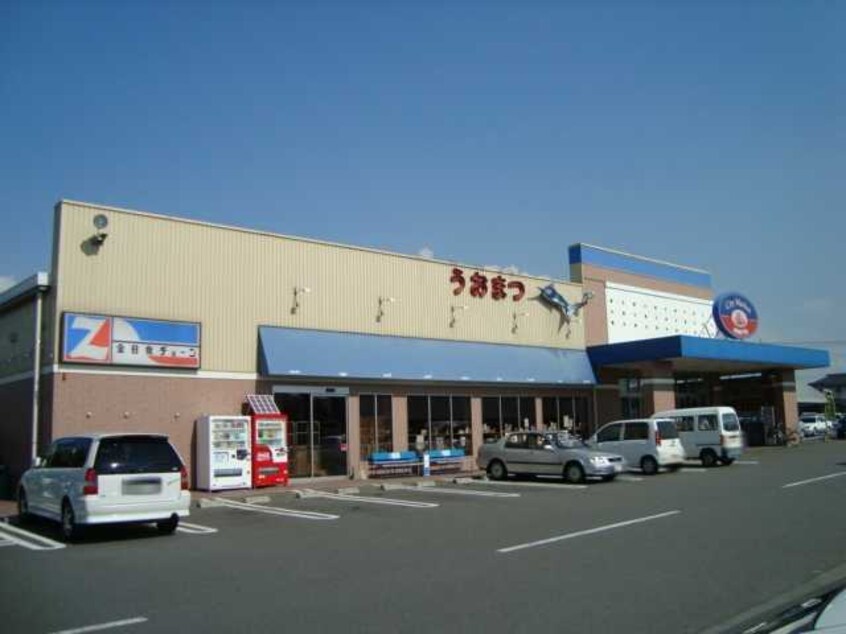 シティーマーケットうおまつ本店まで3，269ｍ I.Room（アイルーム）I
