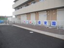 なかよし保育園まで450m シェーン　ドミール　II