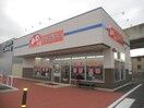 コインランドリーまで1500m シェーン　ドミール　II
