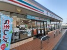 セブンイレブン万博記念公園駅西まで950m セイバリーIII