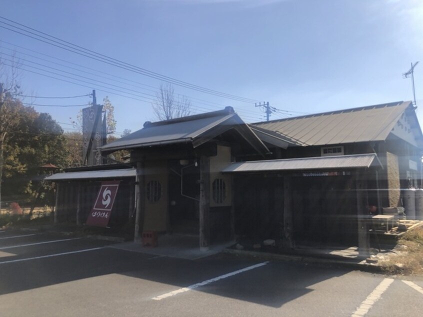はりけんラーメン南店まで1800m プレーヌIV