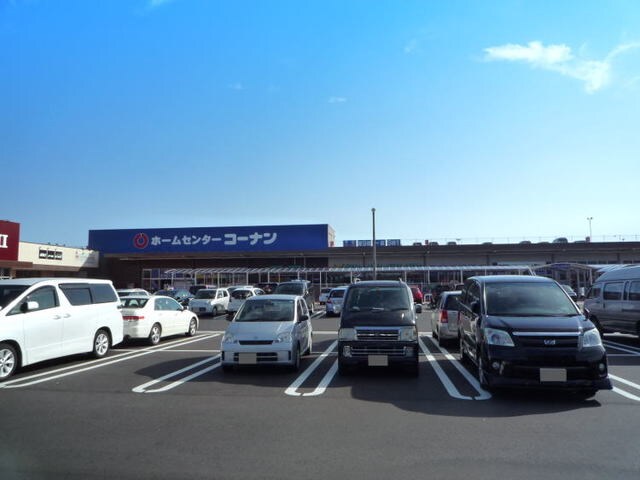 コーナンつくば学園の森店まで1650m ノートルレーヴＫ