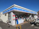 ローソン　つくば春日３丁目まで53m パルネット春日
