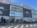 キュートまで1800m パルネット春日