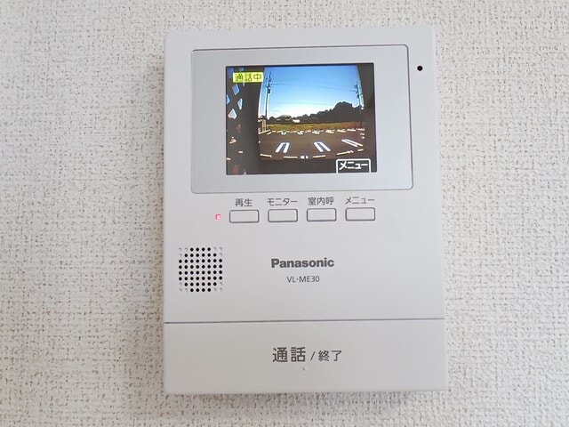  ヒカルサつくば要ウエストII