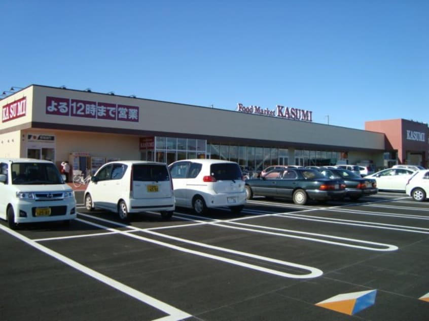 カスミ万博記念公園駅前店まで446ｍ イルプレノン