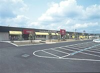 カスミ梅園店まで1，783ｍ Prendre Sophia（プランドールソフィア）