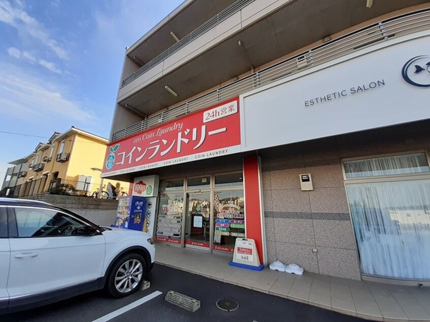 エココインランドリーまで9m サンフラワー