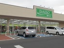 ダイソー万博記念公園駅前店まで1300m インプレス