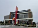 マクドナルド３５４つくば上横場まで350m サイエンス　ＴＳＵＫＵＢＡ