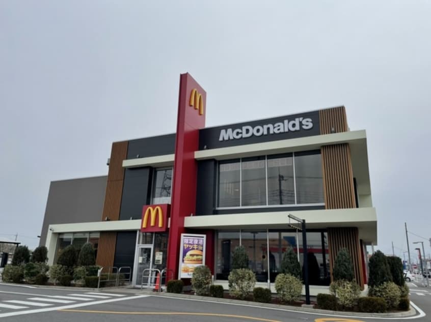 マクドナルド３５４つくば上横場まで350m サイエンス　ＴＳＵＫＵＢＡ