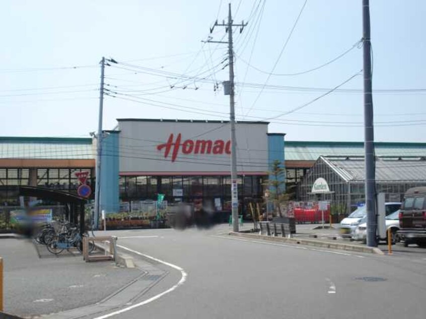 ホーマックつくば大穂店まで2，482ｍ キルシュ・ブリュ－テA