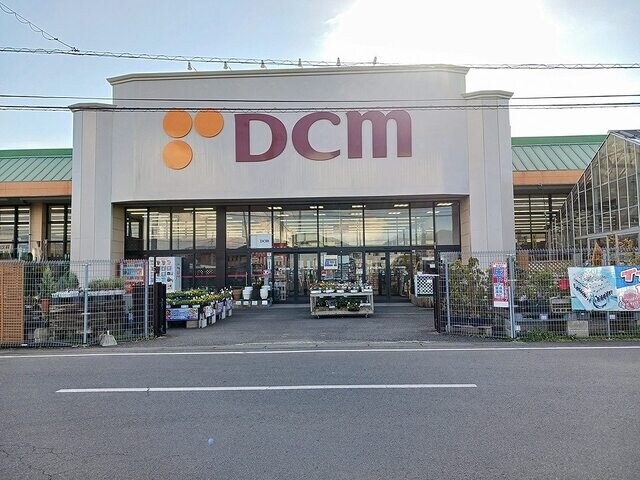 DCM つくば大穂店まで1650m プロムナード