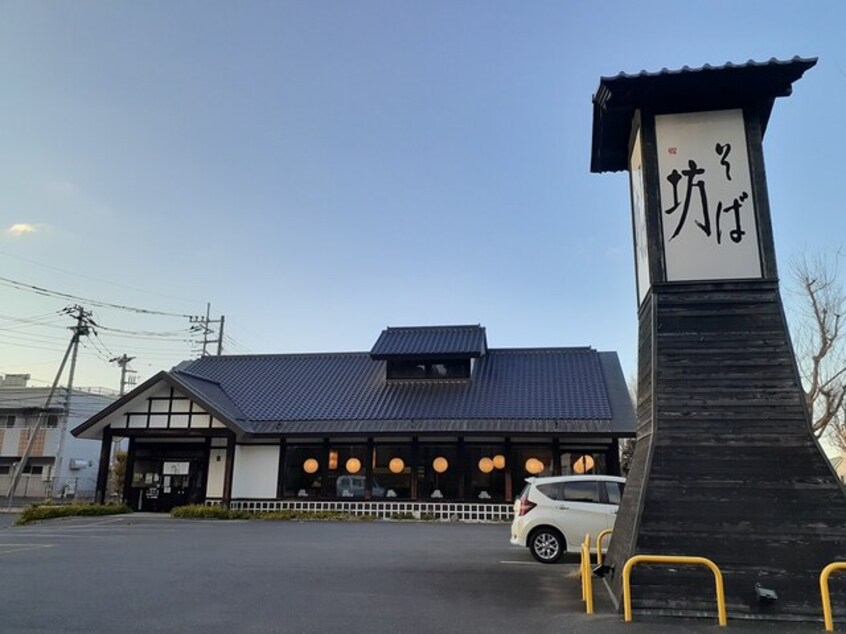 そば坊＆＃183；つくば店まで600m プロムナード