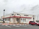 魚べい つくばみどりの店まで700m ラ・ヴァール