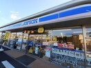 ローソン 新つくば妻木店まで1700m ホッホハイム