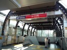 TXつくば駅まで3700m 紫峰