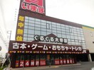 ぐるぐる大帝国まで300m パールハイム