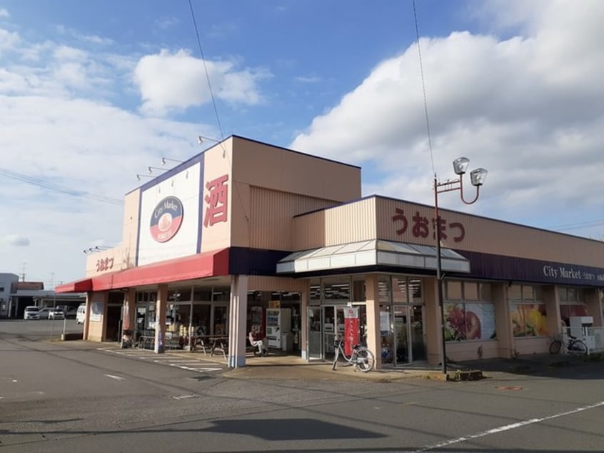 うおまつ水海道店まで2280m プランドール・ヴィラ