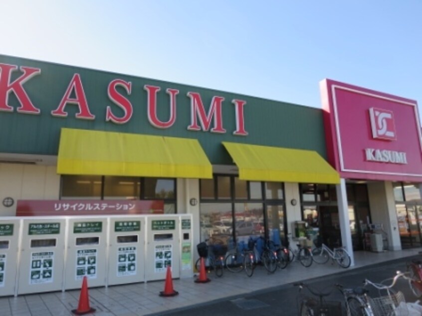 カスミ 梅園店まで1350m ヴィラ・おさん歩
