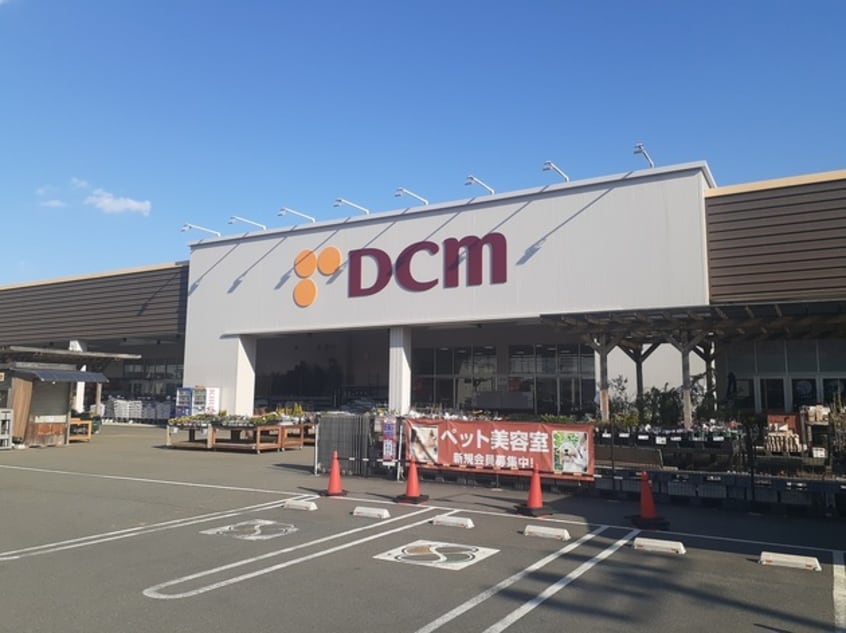 DCM つくば梅園店まで1050m ヴィラ・おさん歩