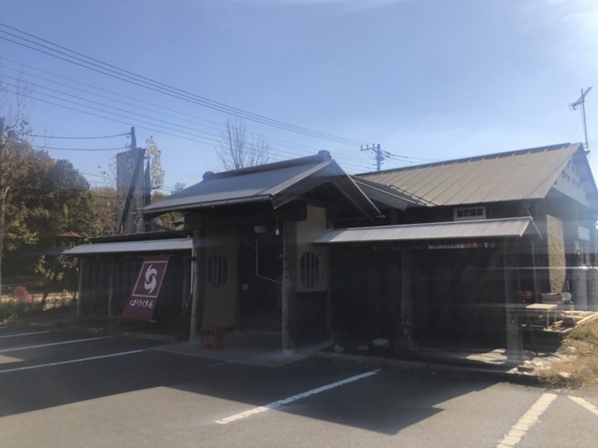 はりけんラーメン南店まで1800m ルークスI