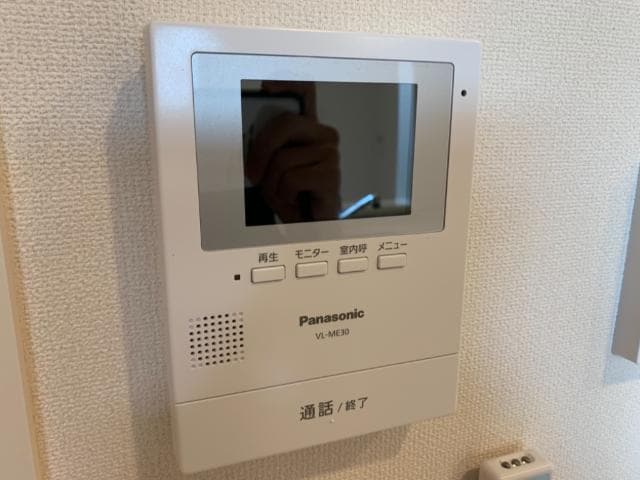 セキュリティ Alcyone（アルシオーネ）