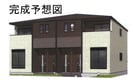 カレントヴィラVII　Ａの外観