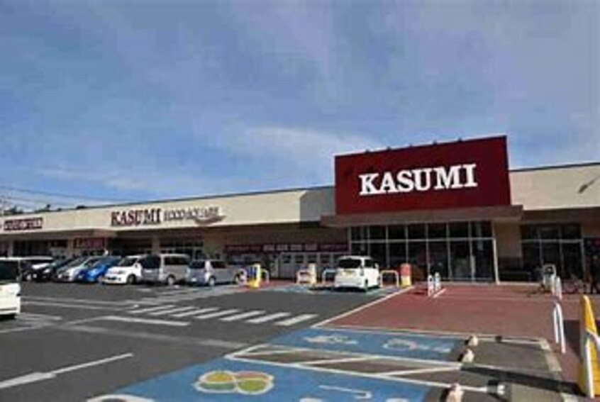 ｶｽﾐ ﾌｰﾄﾞｽｸｴｱ学園の森店(スーパー)まで2608m キルシュ・ブリュ－テA