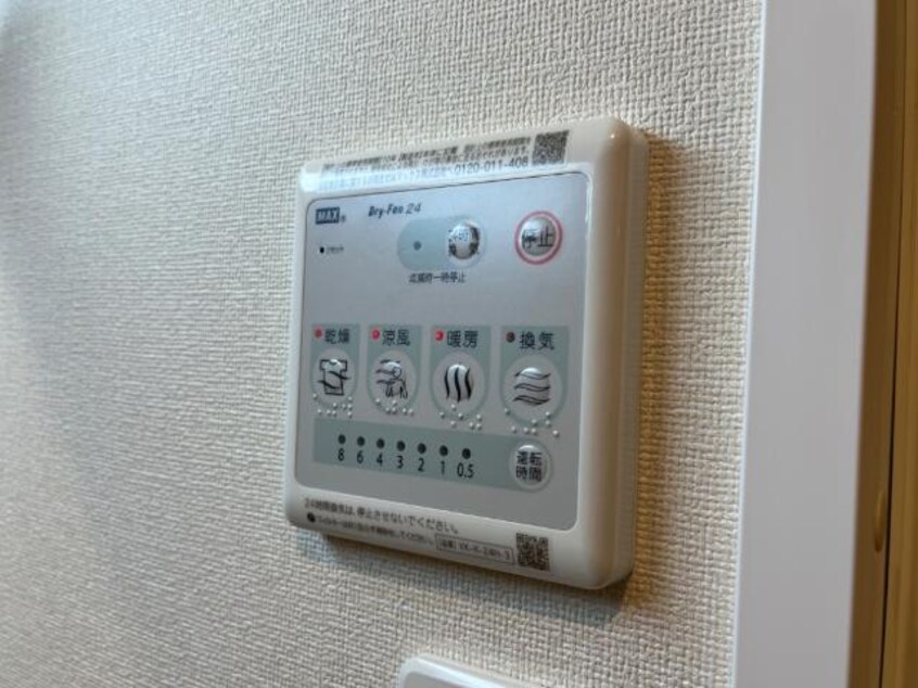 室内設備 キルシュ・ブリュ－テA