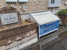  ベラカーサ