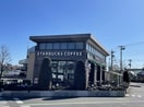 スターバックスつくば研究学園店まで1500m セレッソ・レガーロ