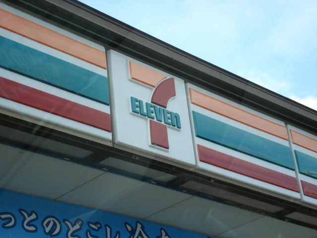 セブンイレブンつくば万博記念公園駅西店まで1，215ｍ フォレストヴィラ