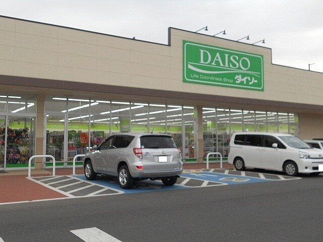 ダイソー 万博記念公園駅前店まで800m ソラリス