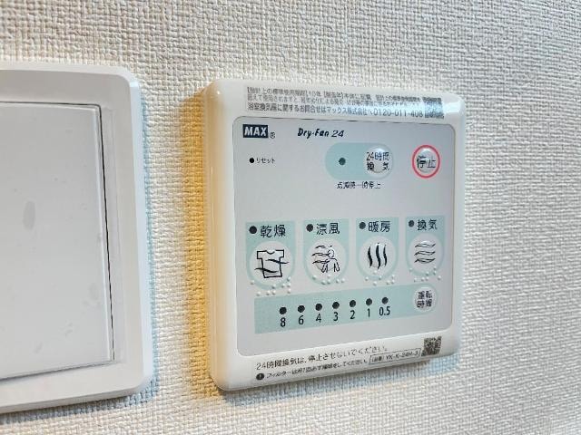 室内設備 グランメリーII