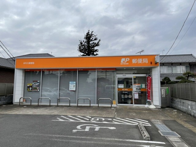 本牛久郵便局まで450m Ｉｌｌｕｓｉｏｎ