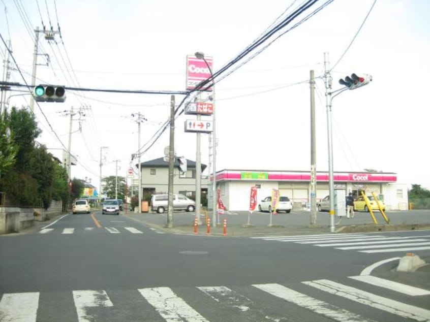 ココストアつくば上ノ室店まで136ｍ コモド　ピノ　IV