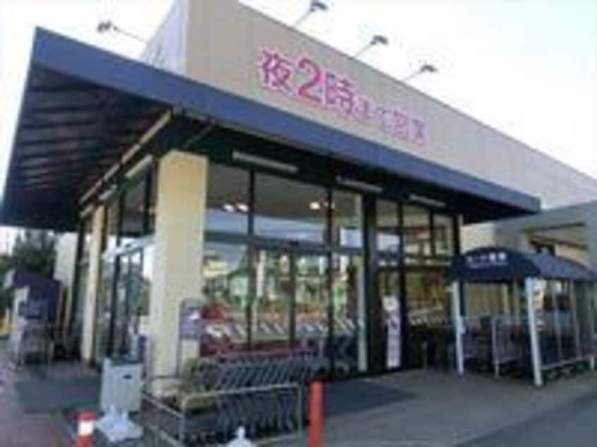 カスミフードスクエア学園店まで1，789ｍ コモド　ピノ　IV