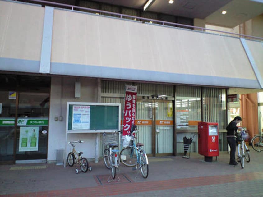 桜竹園郵便局まで1，346ｍ コモド　ピノ　IV