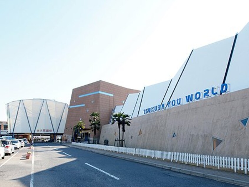 つくばﾕｰﾜｰﾙﾄﾞ(ショッピングセンター/アウトレットモール)まで1372m スピカササギII