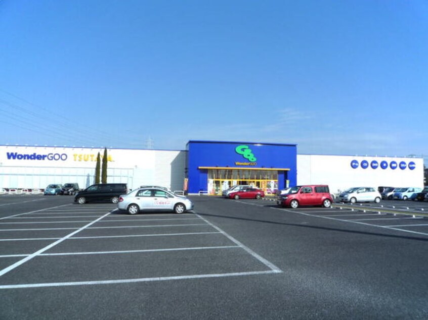 WonderGOO ＋つくば店まで700m フォンテーヌ春日