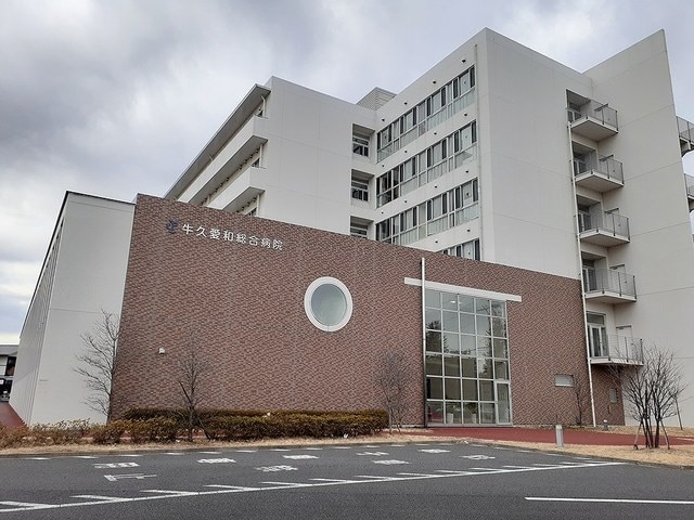 牛久愛和総合病院まで1550m シャルマン